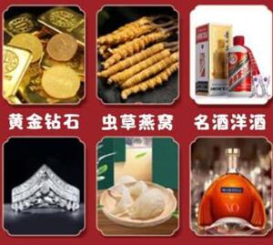 玛曲回收黄金